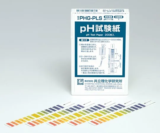 61-0087-52 pH Test Paper PLS 200 Pieces PHG-PLS