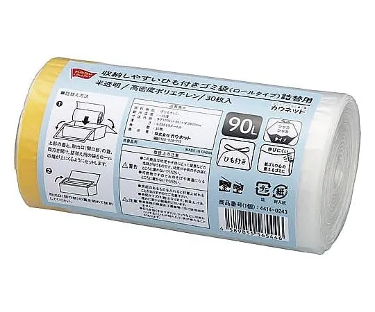 64-9365-52 Strapped Garbage Bag Roll Type 90 L Refill 44140243