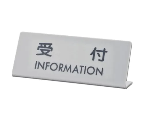 61-7395-57 Reception L Type EL820-1