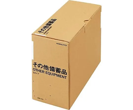 63-4137-21 PARTS-FIT Stockpile Box S DRP-VV3