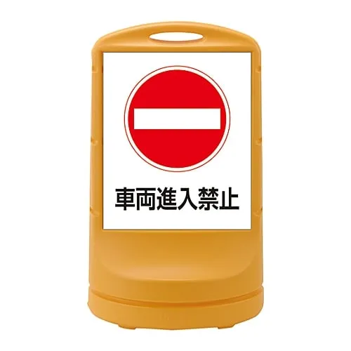 61-3438-74 Stand Sign RSS80-5 398005