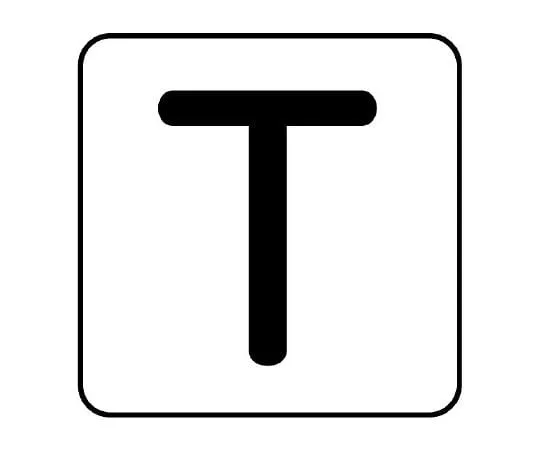 62-6122-81 Piping Sticker T Large 1 Set (10 Pieces) AS-25-20L