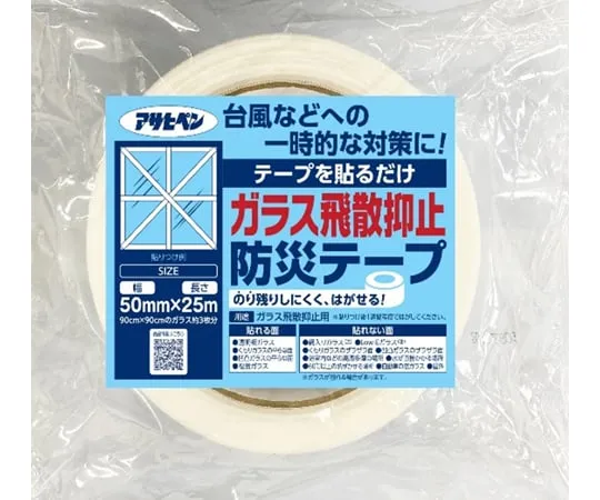 7-6061-01　［Discontinued］Disaster Prevention Tape (To Prevent Glass Shattering)　HB-001