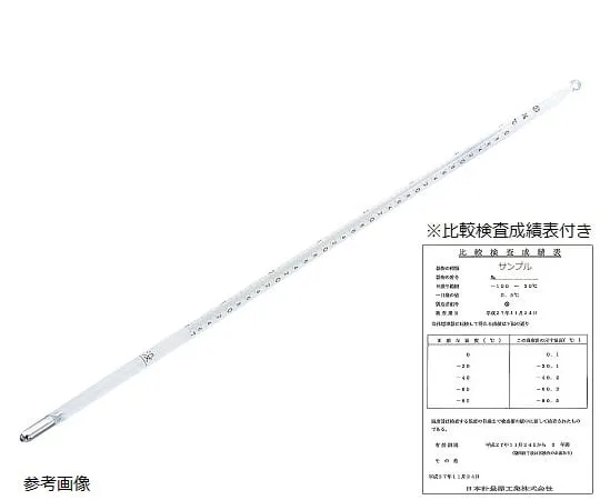 1-9775-05 Reagent Test Thermometer (JP Thermometer) 190 - 250℃ No.5