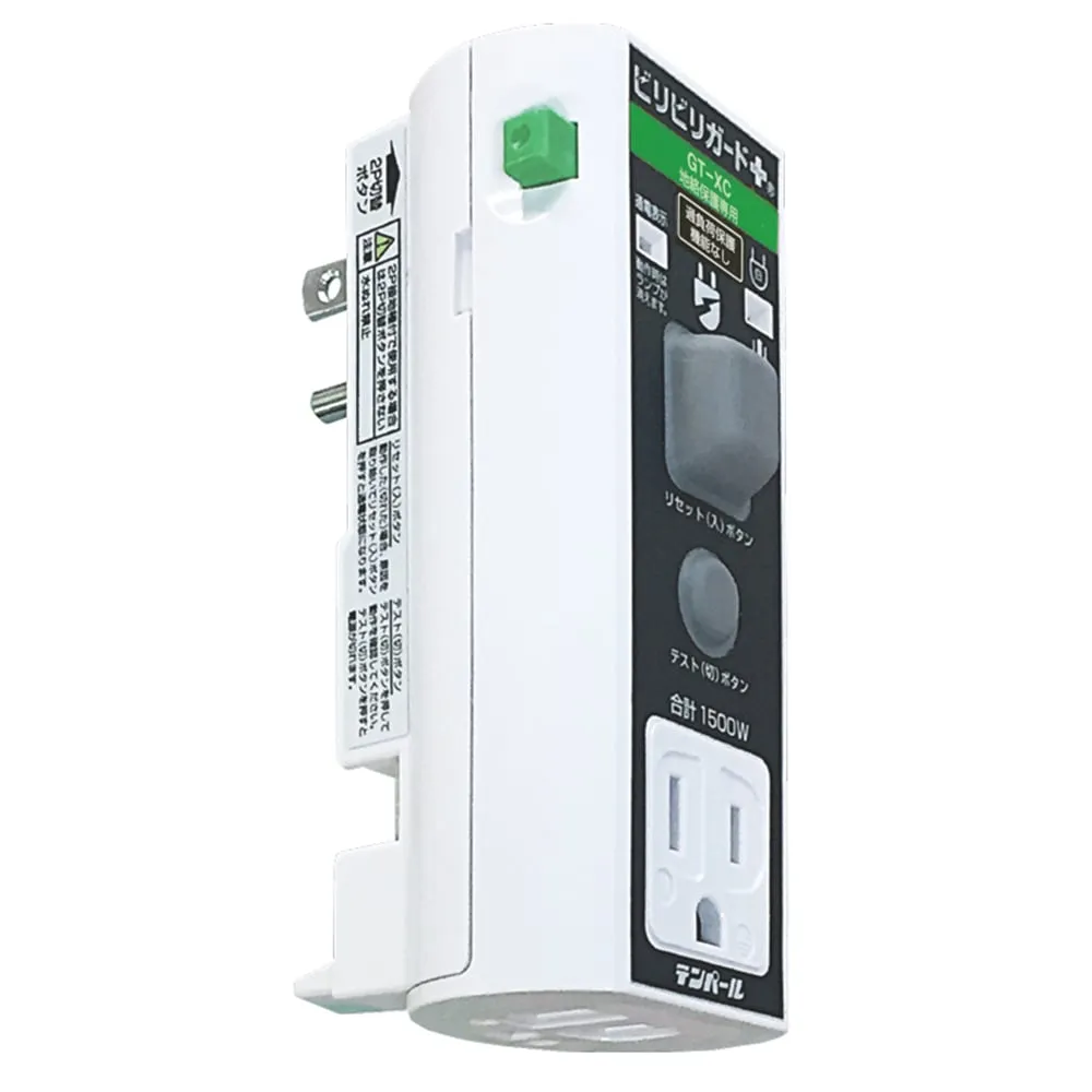 3-5491-01 Plug Type Earth Leakage Circuit Breaker (With Grounding Electrode) Gound Fault Protection GT-XC 15A 15MA
