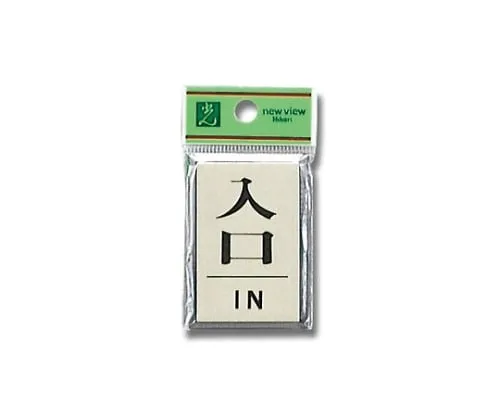 61-7410-34 Entry in 42mm x 62mm x 3mm PL64-6