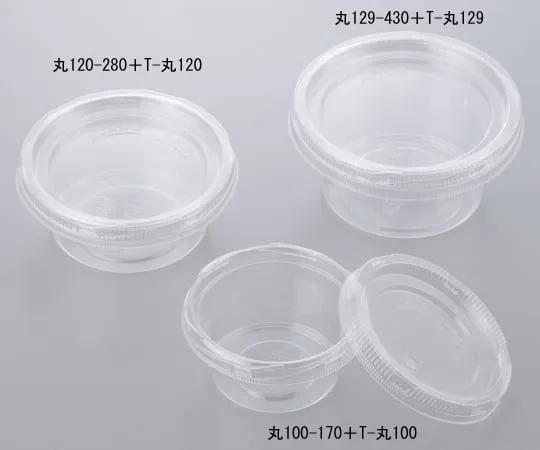 2-3530-01 Food Pack Round φ100 x 50mm 100-170