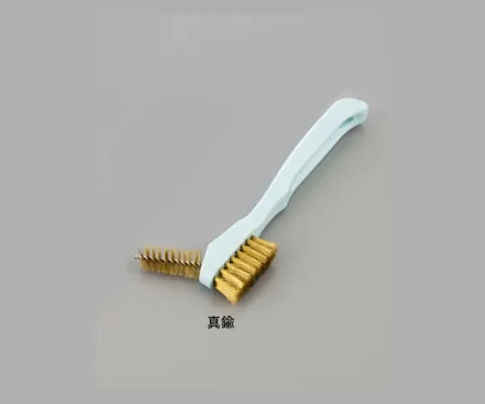 1-2495-02　［Discontinued］Universal Cleaning Brush with Head Brass