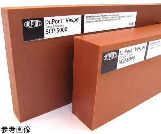 67-5450-68　［Discontinued］Polyimide Plate (Vespel ®SCP-5000) T50.8 x W254 x L254mm　VESPELSCP-5000T050-0254-0254
