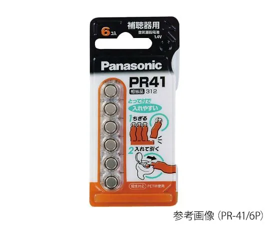 4-443-01 Button Battery 6 Pieces (P)PR-48/6P