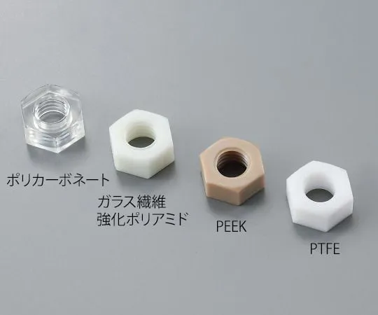 3-9586-03 Hexagon Nut PTFE M3 1 Piece