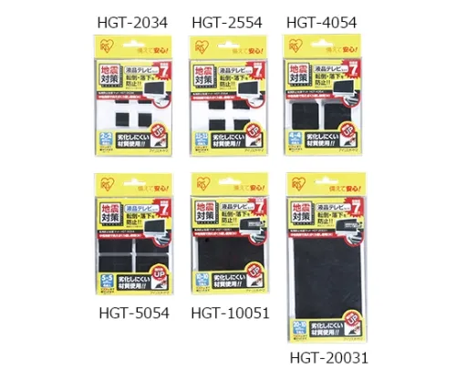 61-0442-68　［Discontinued］Fall Prevention Adhesive Mat HGT -2034 Black 4 Pack　527210HGT-2034