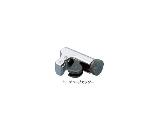 64-1244-34 Mini Tube Cutter 3001-31451