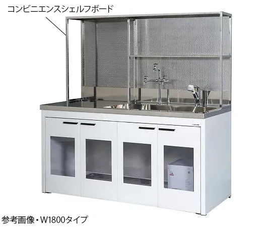 4-3477-03 Sink Unit Convenience Shelfboard
