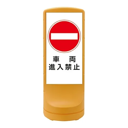 61-3438-92 Stand Sign RSS120-5 398105