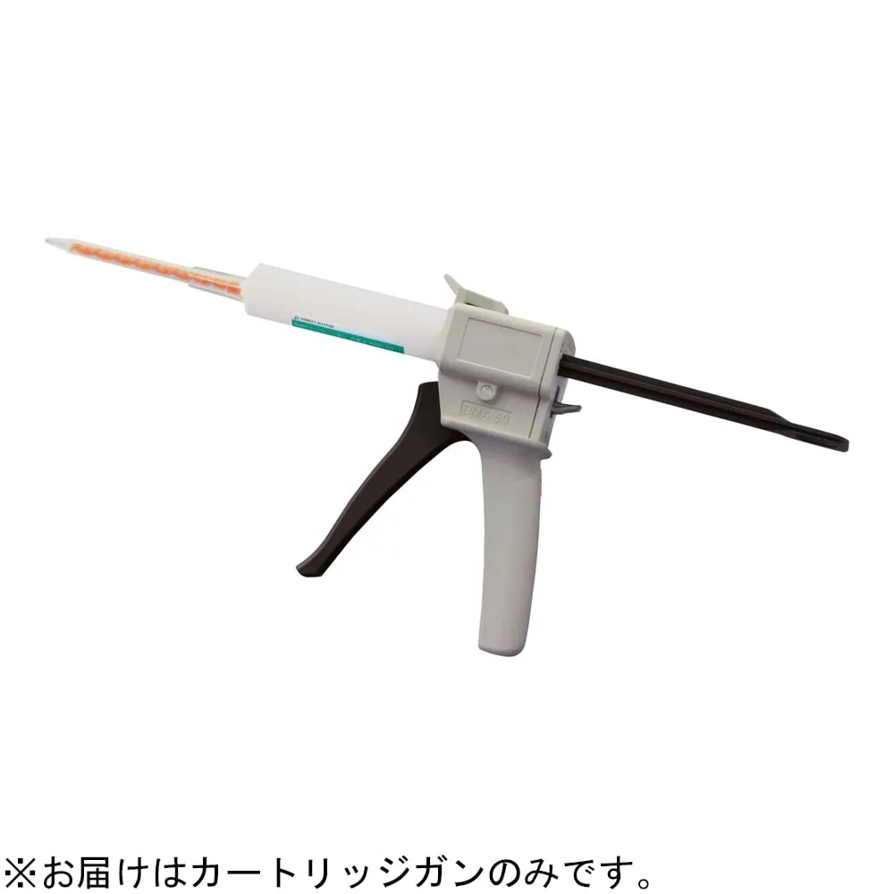 4-4231-03 Shaped Silicone Rubber (W Cartridge) For 37mL