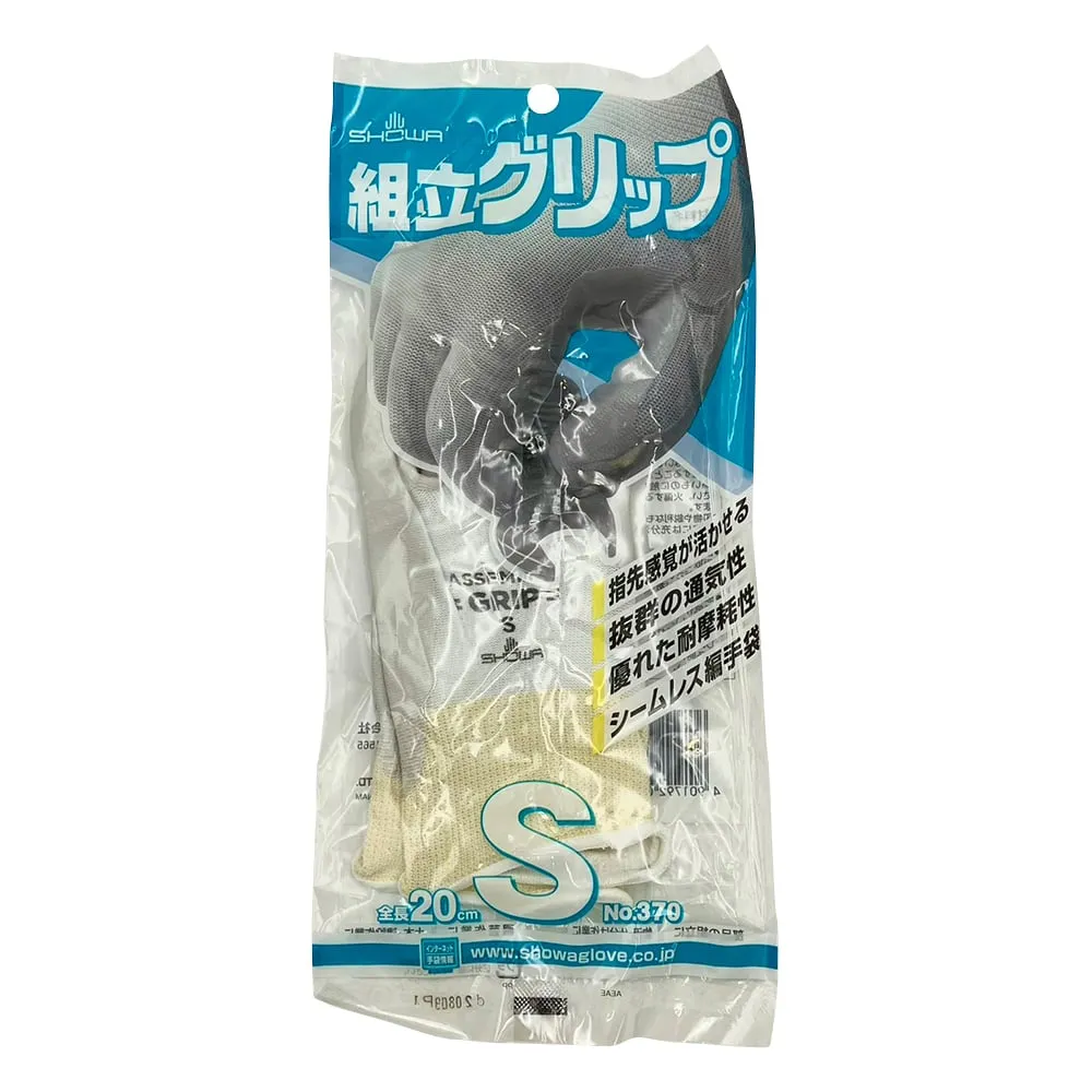 3-5198-01 Nitrile Coated Gloves Assembly Grip S 1 Pair 370-S