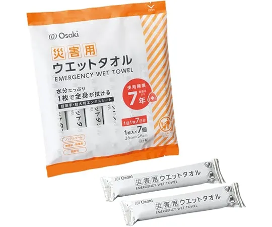 69-6176-05 Osaki Disaster Wet Towel 1 Bag (7 Pieces) 74999