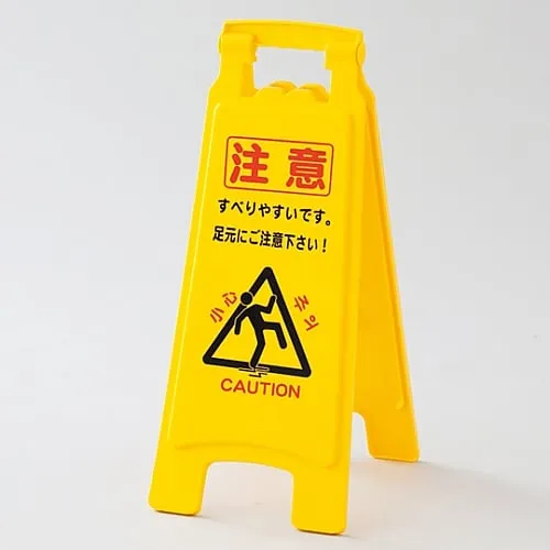 61-3437-39 Sign Board Caution Very Slippery. Please Watch Your Step! / Note Very Slippery. Please Watch Your Step! Floor Sign-6007 337503