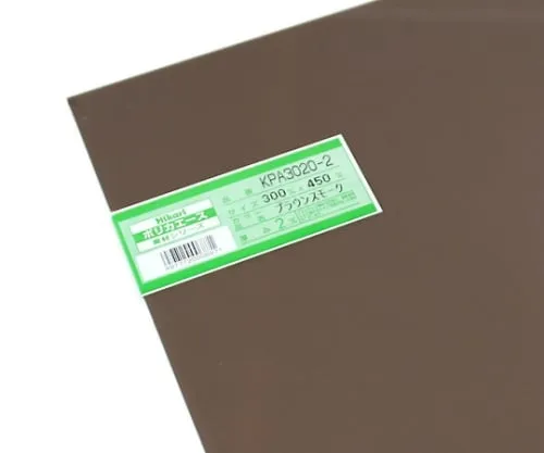61-7443-76 Polycarbonate Resin Plate 300 x 450 x 2mm Brown Smoke KPA3020-2