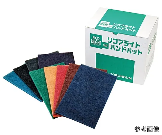 3-8965-02 RICO BRIGHT Hand Pad #120 20 Pieces RICOB