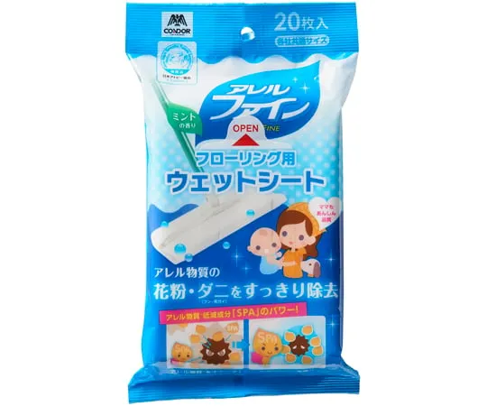 65-2758-27 Wet Sheet NEWAF for Condor Flooring 20pcs