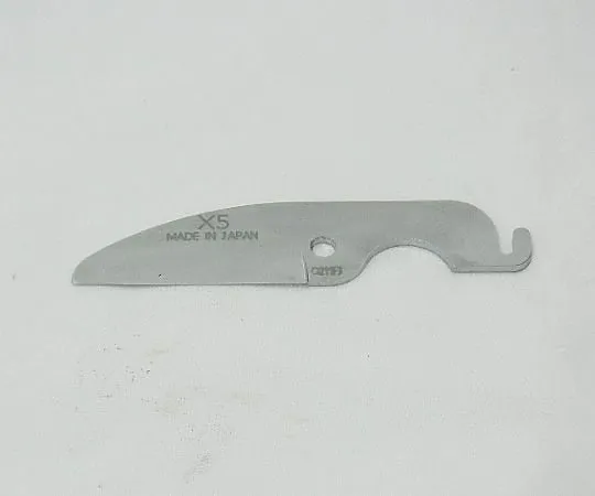 3-9313-11 Merry Cutter (Small And Light Type MERRY) Replacement Blade For SX5 X5