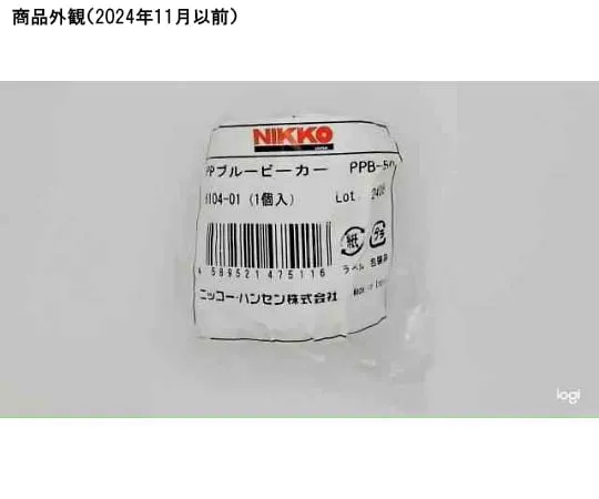 68-1891-12 PP Beaker (with Blue Scale) 50mL PP-50B