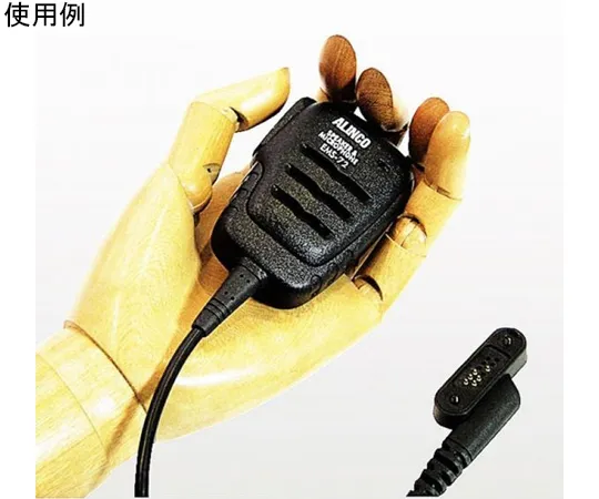 67-0444-38 Screw type waterproof plug machine shared waterproof speaker microphone EMS-72