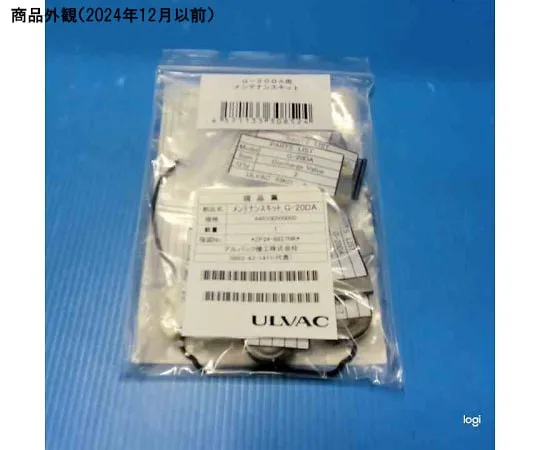61-0189-53 Maintenance Kit for G-20DA A48100500000
