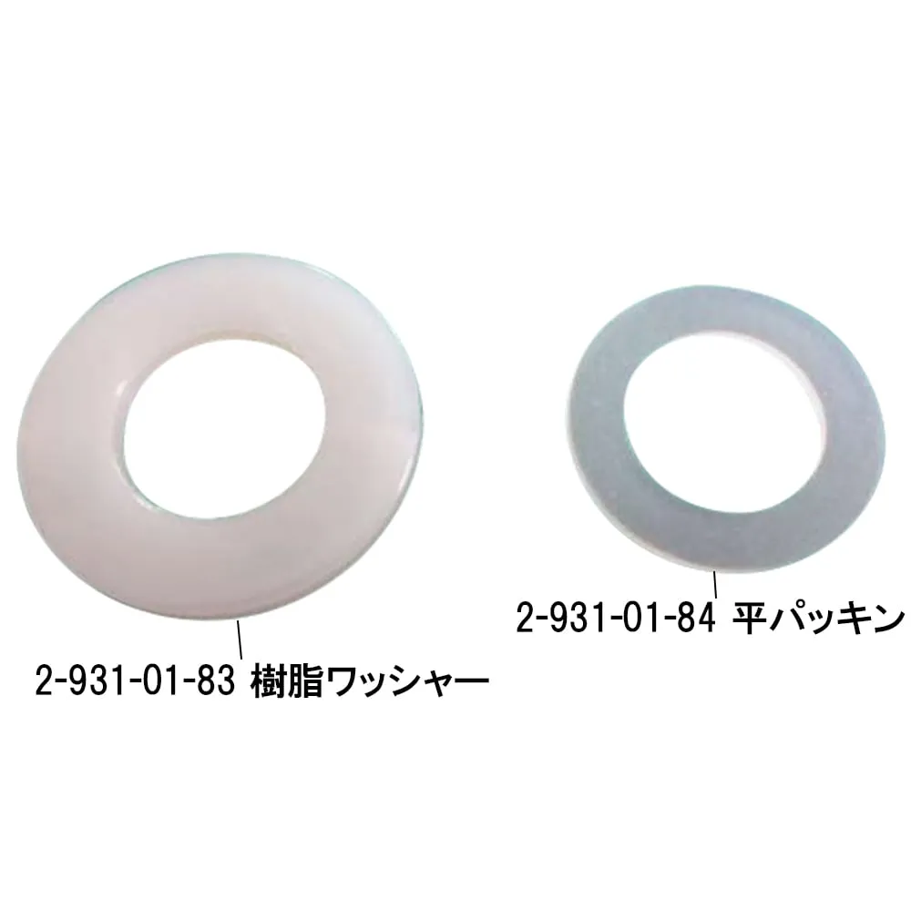 2-931-01-83 Resin Washer (For Molded Vacuum Desiccators RVD-250/RVD -300) -