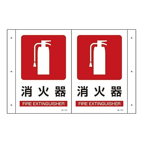 61-3394-99 B***able Sign FIRE EXTINGUISHER JA-701 392701