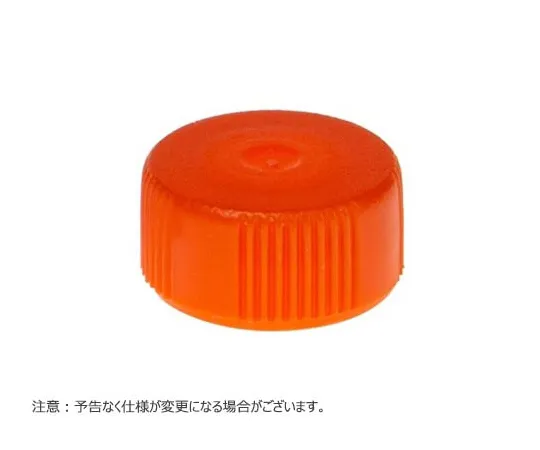 65-3852-29 Flat top cap lip seal without loop, orange 1000 pcs T340OLSFT