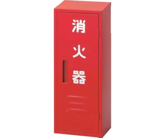 61-3336-30 Single Storage Box For Fire Extinguisher Type 10 NB-101