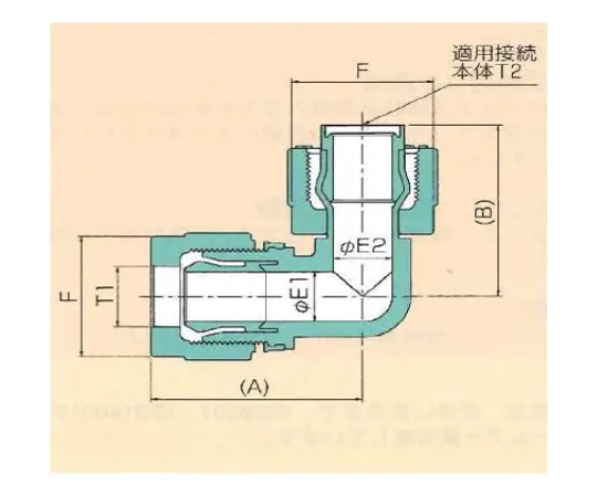62-7091-22　［Discontinued］USL/XSP Fitting Union Elbow Adapter Mini Space Type (Millimeters) 6φ x 6φ 00N-087-01　00N-087-01