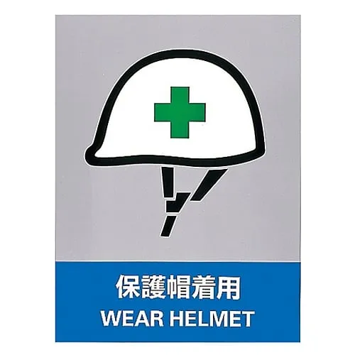 61-3382-16 Safety Mark Wear Protective Headgear JH-13S 29113
