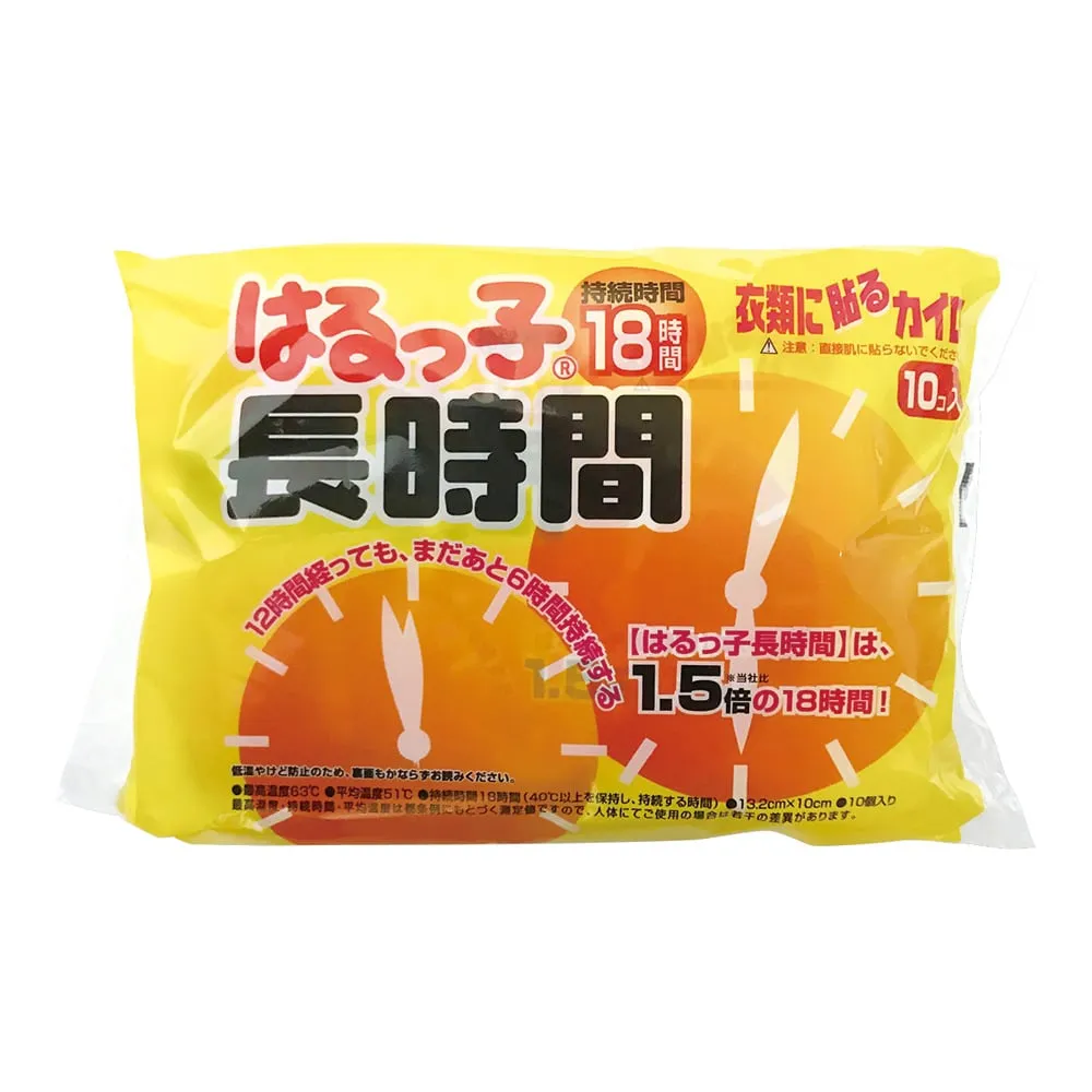 4-5204-01 Hand Warmer 173 x 133 x 48 mm 10 Sheets S3873-09