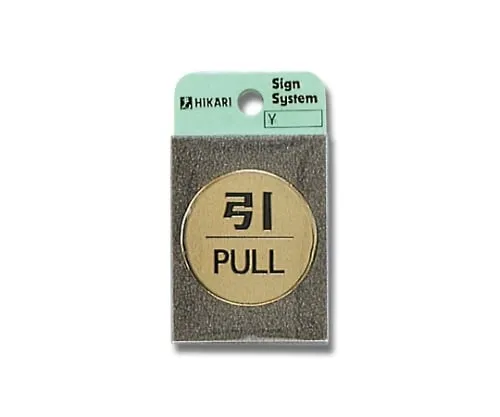 61-7414-50 Pull PULL LG43-2