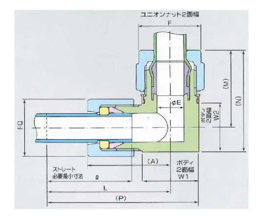 62-7094-78　［Discontinued］USL/XSP Fitting Quartz tubing Joint L Type 8φ x 8φ 00N-131-01　00N-131-01