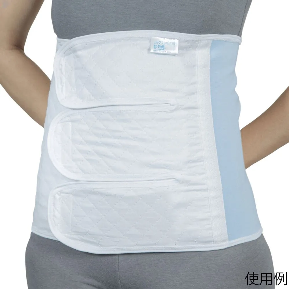 63-5575-32　［Discontinued］Belly Band No. 13 Free　040800