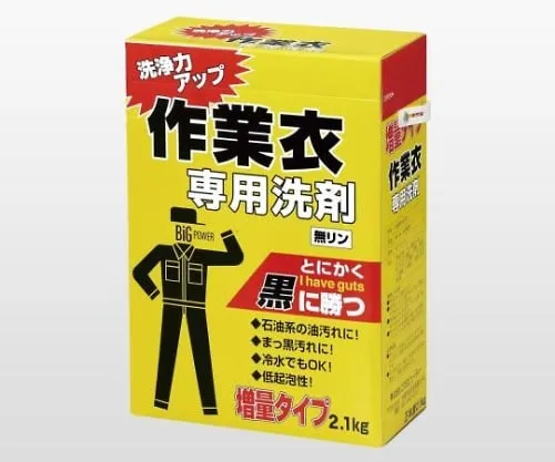 3-4849-01 Detergent for Work Clothes 2.1kg WC-MC 35100180