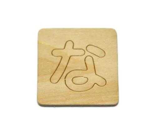 61-7392-04 Shnavenia Blanking Characters Na SB45-