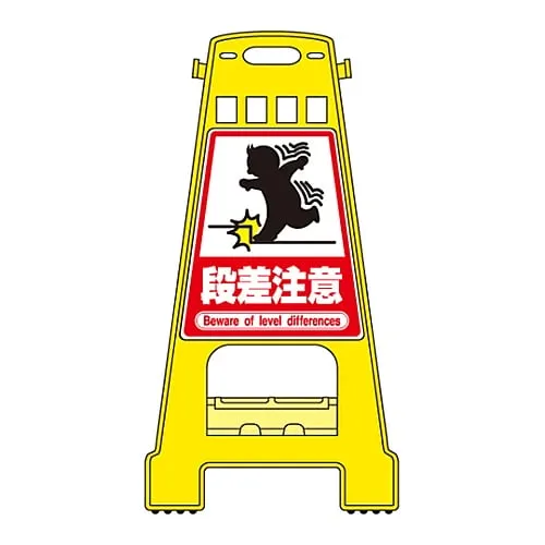 61-3437-50 Barricade Stand Watch Your Step BK-14 338014
