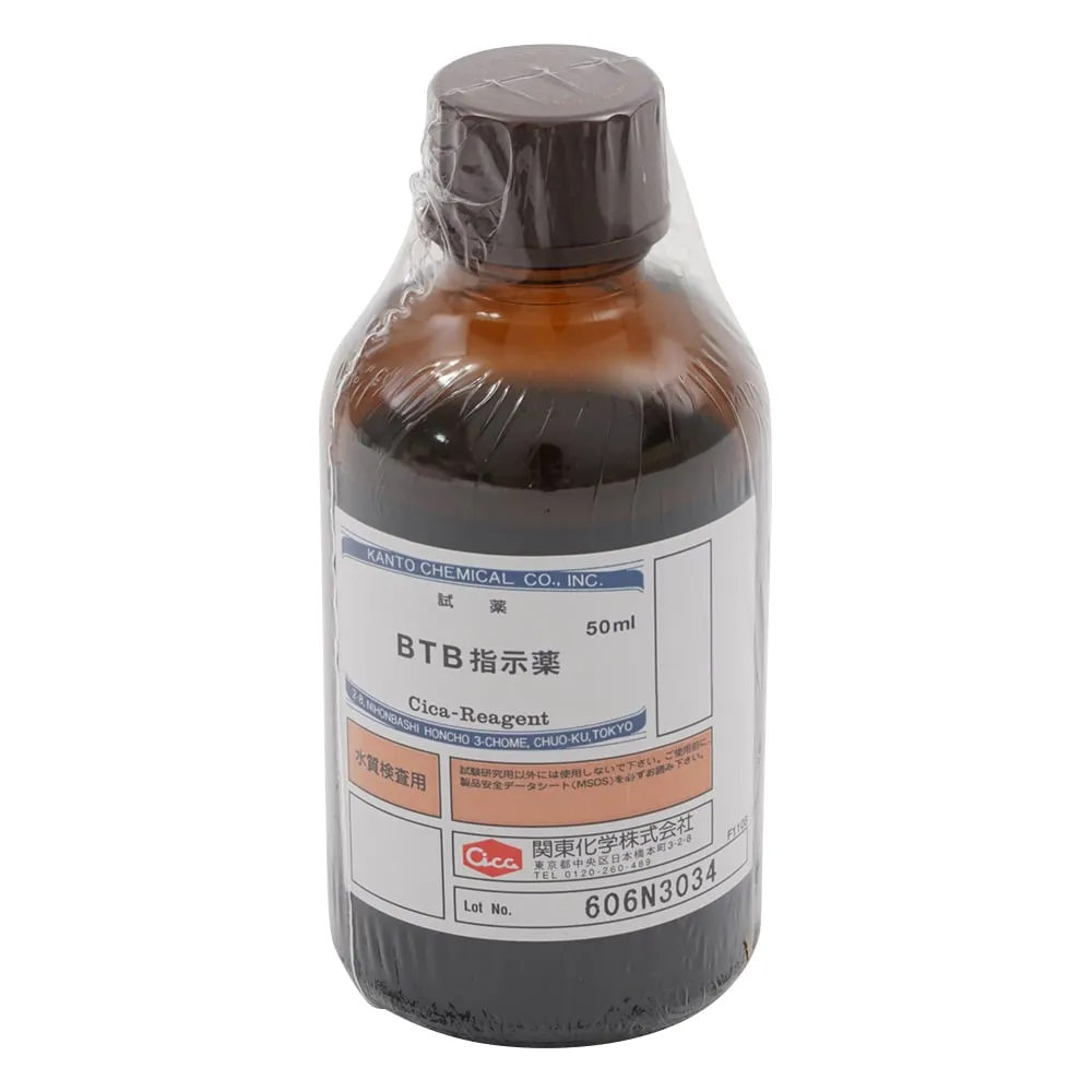 2-8990-22 Replacement BTB indicator (50ml) For pH/Residual Chlorine Meter 080150-0643 080510-0643