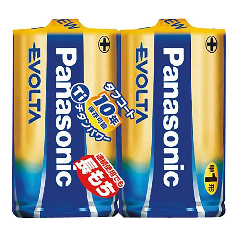4-918-01 Alkaline Battery (EVOLTA) D Size 2 Pieces (P)LR20EJ/2SE