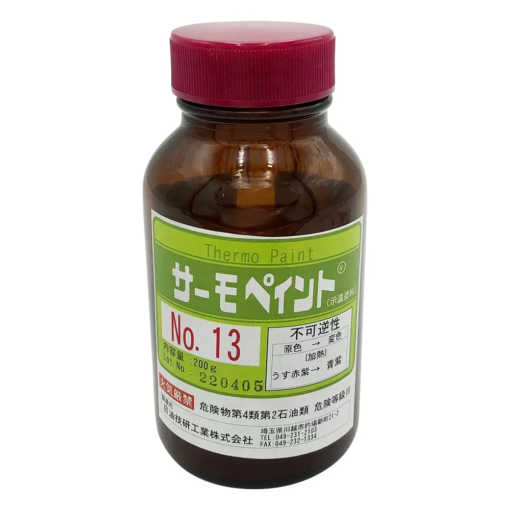 1-637-16 Thermopaint for Low Temperature No.13