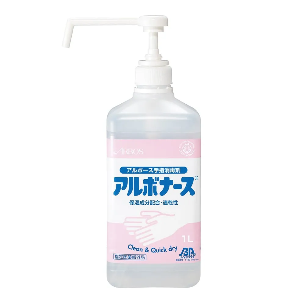 0-5402-11 Quick Drying Hand Sanitizer 1L