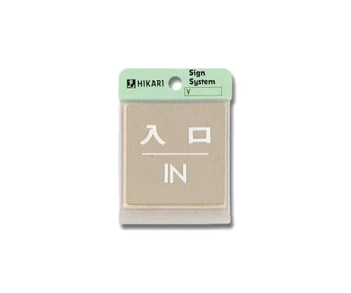 61-7411-59 Entry in 60mm x 60mm x 1mm Stainless Steel (SUS304) Mirror Surface KS646-6
