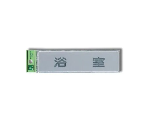 61-7414-83 Bathing Room 160mm x 40mm x 2mm EL416-2