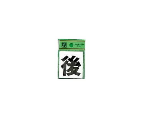 61-7403-19 Sheet After CL42B-10